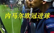 关于内马尔回归赛场，出色防守首场状态亮眼，快船观众沸腾！的信息